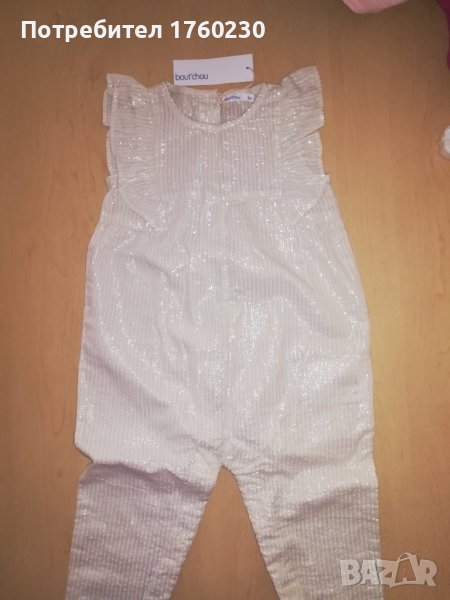 Бебешки гащеризон, снимка 1