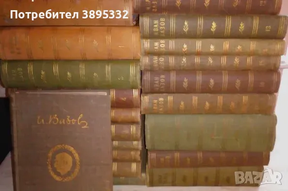 Продавам собствени налични употребявани книги, снимка 1