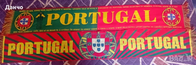 шалове на Португалия , снимка 1