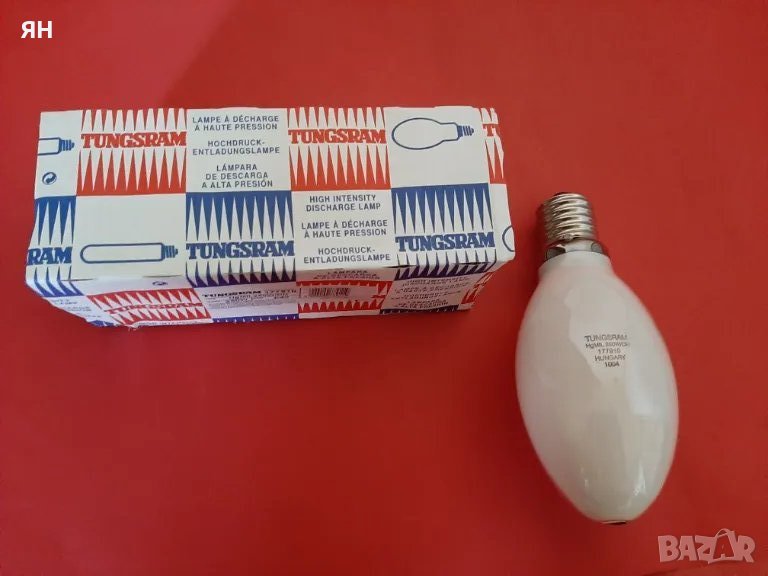 Металхалогенна Лампа Крушка 'TUNGSRAM' 220V,250W,E40-Унгария, снимка 1
