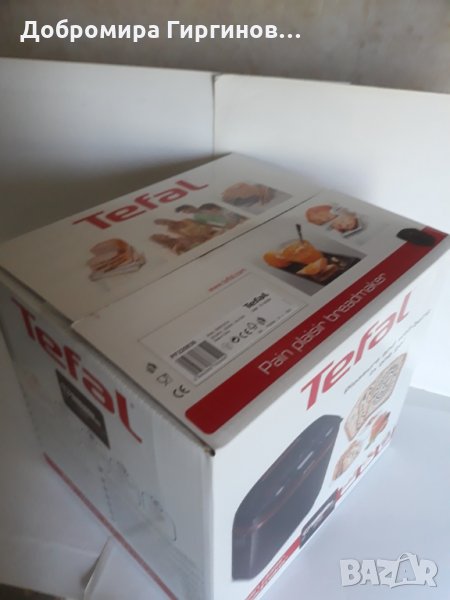 Продавам нова хлебопeкарна "Tefal PF22O838"., снимка 1
