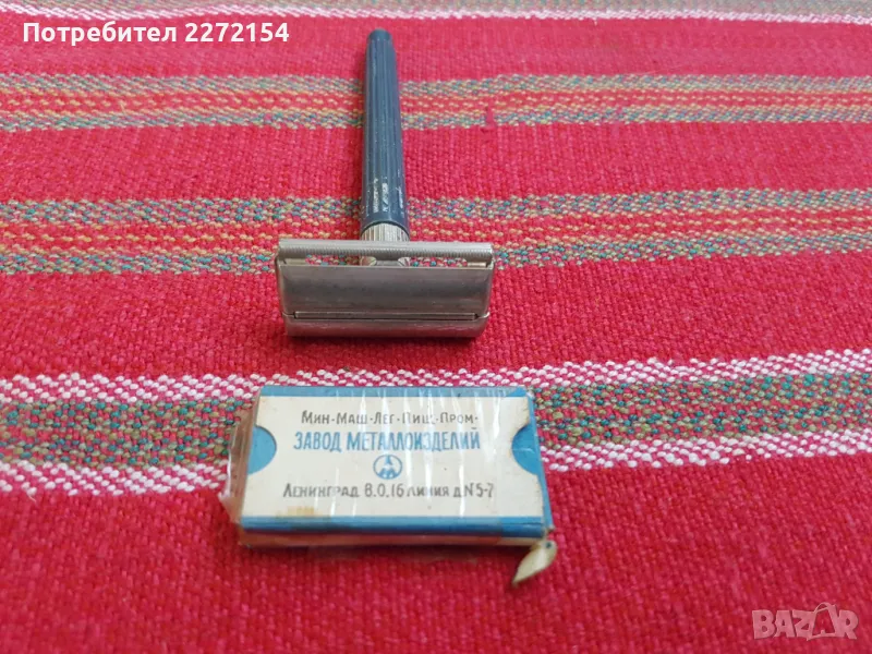 Самобръсначка с 10 ножчета, снимка 1