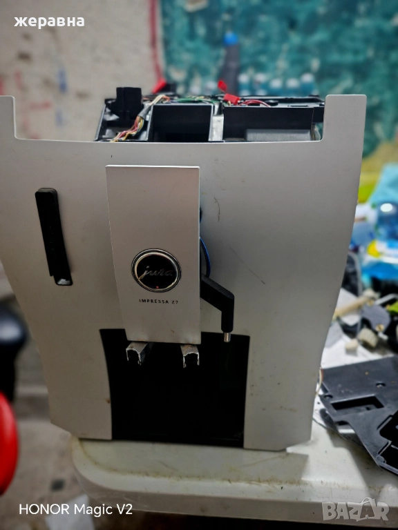 Jura Impressa Z7, снимка 1