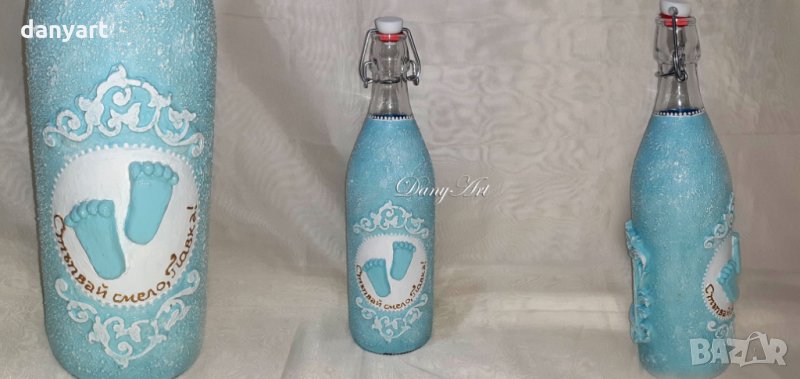 Бутилка за прощъпулник Стъпвай смело, снимка 1