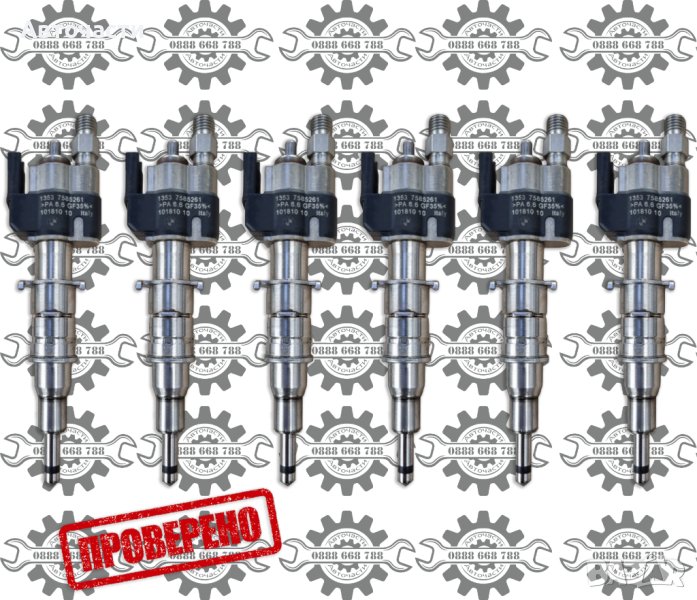 Инжекторна дюза/Дюза бензин - BMW/Rolls-Royce - 3.0 i/4.4 i/6.0 i/6.6 i - (2006 г.+) - SIEMENS, снимка 1