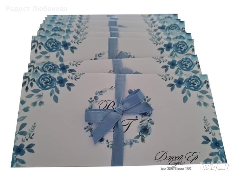 Сватбена покана, снимка 1