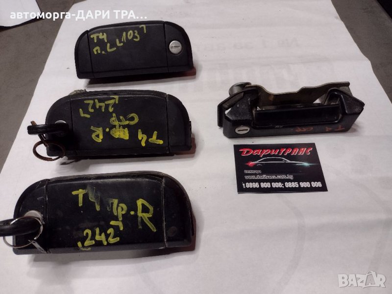 Външни дръжки за Фолксваген Транспортер Т4/ VW T4, снимка 1