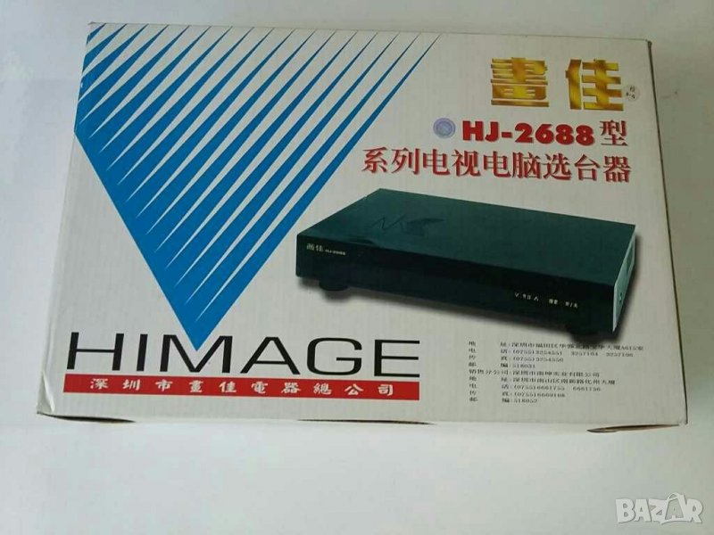 Тунер външен HJ-2688, снимка 1