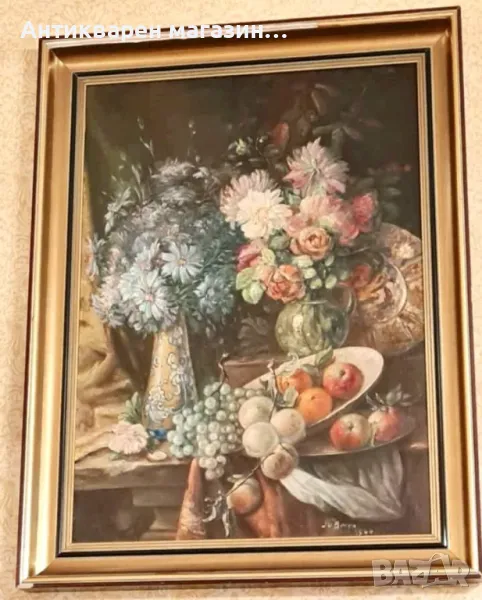 Натюрморт – цветя и плодове., снимка 1