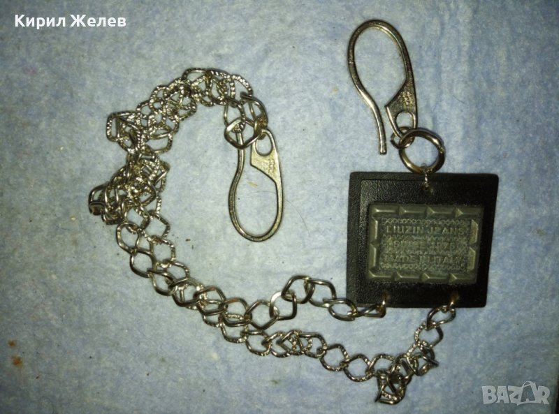 ИТАЛИАНСКИ МАРКОВ ФЕШЪН АРТ ЛАНЕЦ КЮСТЕК ВЕРИЖКА СИНДЖИР КЛЮЧОДЪРЖАТЕЛ за ДЖИНСИ ДЪНКИ КОЛАН 39255, снимка 1