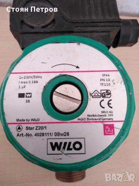 Помпа Wilo Star Z 20/1, снимка 1