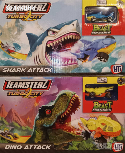 Teamsterz Turbo City Shark Attack писта + метална количка, снимка 1