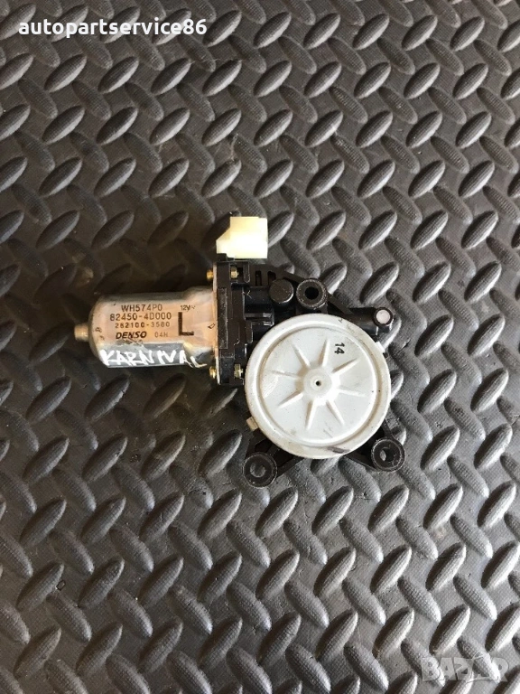 Мотор на стъклото на предната лява врата за KIA Carnival (2007–2010) 82450-4D000, снимка 1