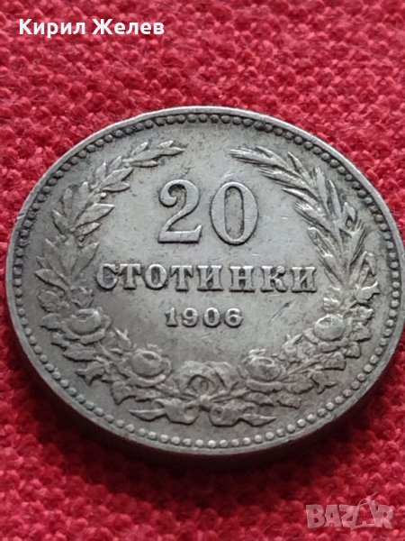 Монета 20 стотинки 1906г. Княжество България за колекция - 27311, снимка 1