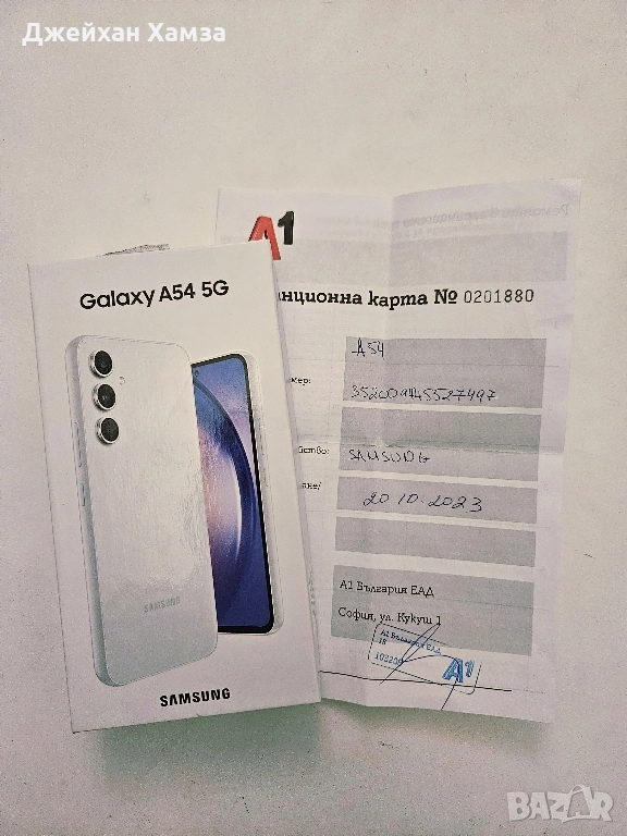 Samsung Galaxy A54 5G, снимка 1