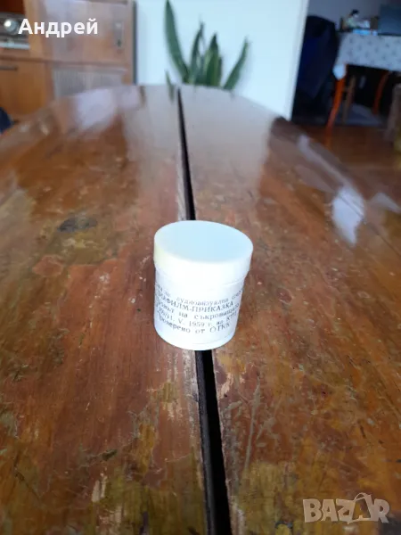 Диафилм приказка,филмче Островът на Съкровищата, снимка 1