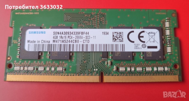 4GB RAM DDR4 - 2666MHz , снимка 1