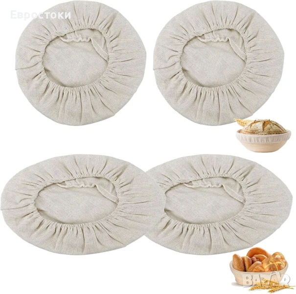 TAKUZA Комплект от 4 ленени подложки за кошници за втасване на хляб, 2 броя кръгли и 2 броя овални , снимка 1
