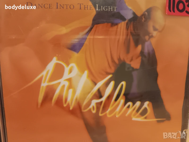 Phil Collins албуми на аудио дискове, снимка 1