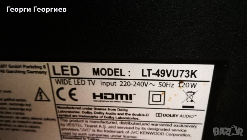 Продавам JVC LT-49VU73K работещ. За части. , снимка 1