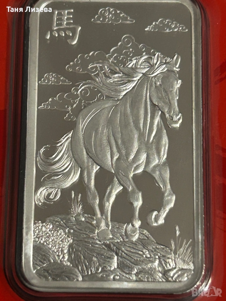 Кюлче лунар кон на pamp, снимка 1