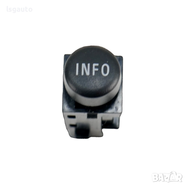 Бутон информация Mitsubishi ASX I 2010-2019 ID: 152355, снимка 1