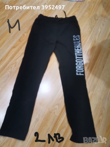 Дрехи, снимка 1