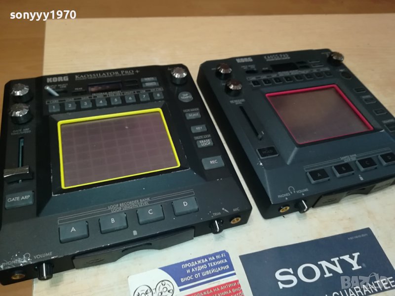 sold out-ПРОДАДЕНИ-KORG X2-ВНОС ENGLAND 0509231605M, снимка 1