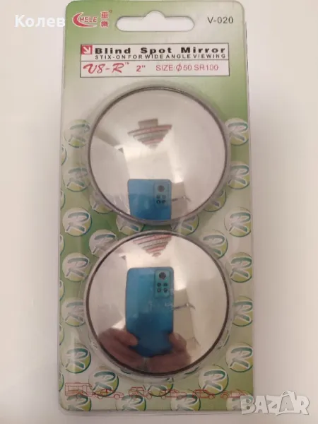 Допълнително огледало за мъртва точка., снимка 1