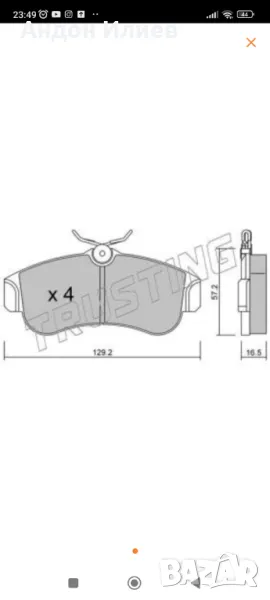Предни накладки Нисан Примера Nisan  Primera P10, P11 Алмера  Almera  N16, снимка 1