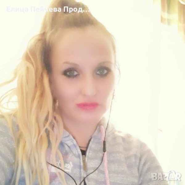 ХИГЕНИСТКА, снимка 1