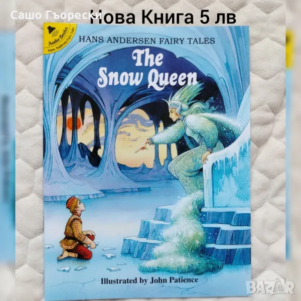 The Snow Queen , снимка 1