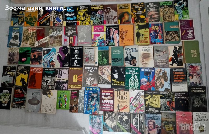 Криминални книги, снимка 1