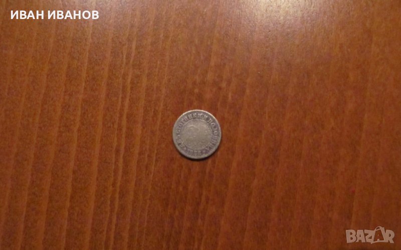 2 1/2 стотинки 1888 година, снимка 1