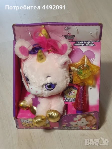 детска играчка , снимка 1