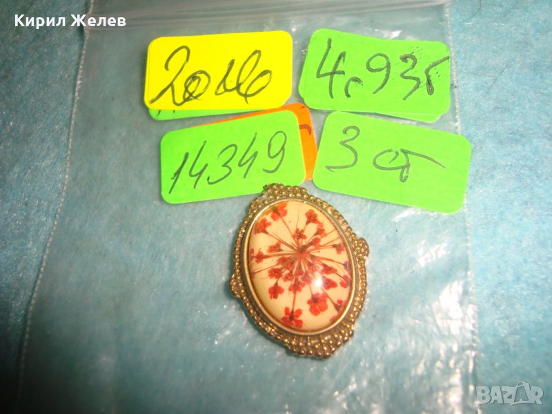 СТАРО БРОНЗОВО ФЛОРАЛНО БИЖУ АПЛИКАЦИЯ БЕЛ ЕПОК СТИЛ с ЕМАЙЛ-ЛАК 14349, снимка 1