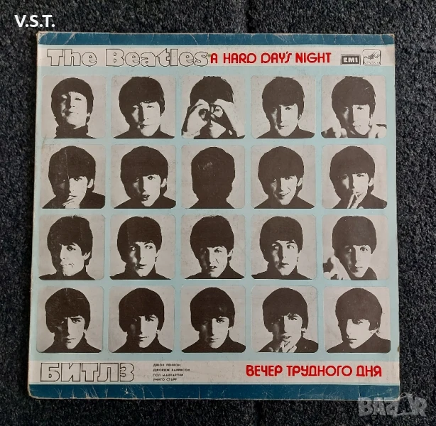 The Beatles - A Hard Day's Night, снимка 1