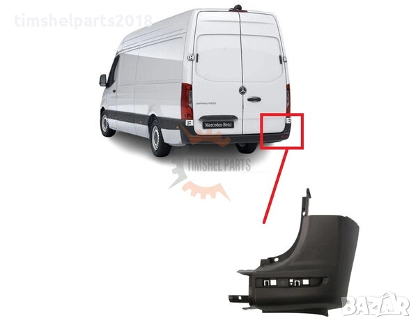 Ъгъл задна броня за Mercedes Sprinter 907 след 2018 год. - Пасажерска страна, снимка 1