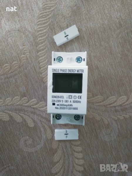 Електромер за монтаж на дин шина, снимка 1