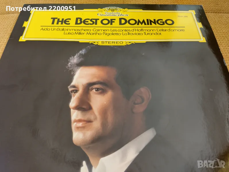 Pl. DOMINGO, снимка 1