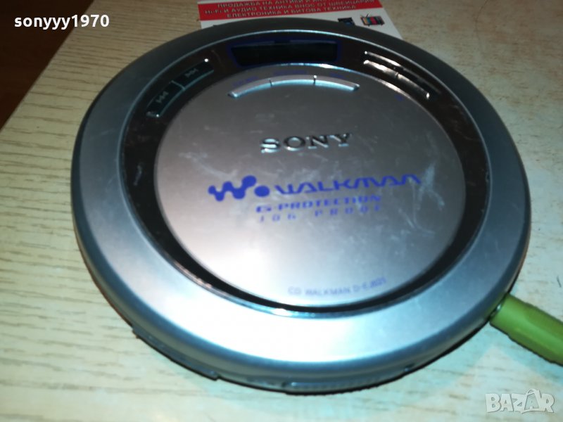 SONY D-EJ612 CD WALKMAN 0810211907, снимка 1