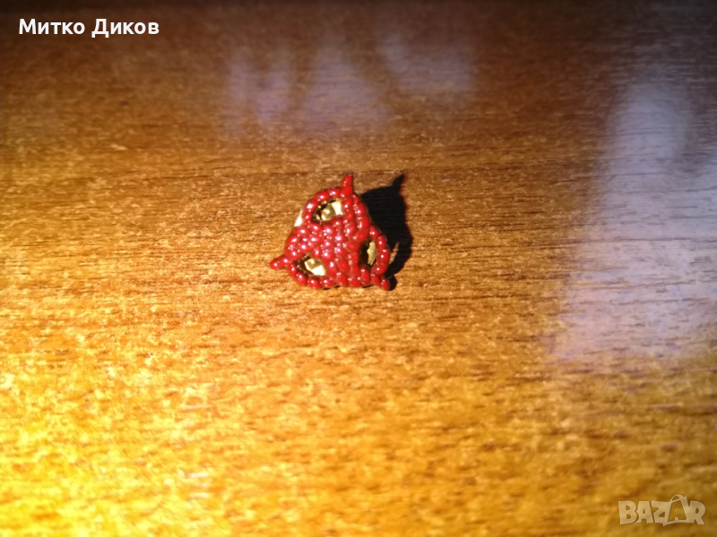 Значки с винт перце маркови нови, снимка 1