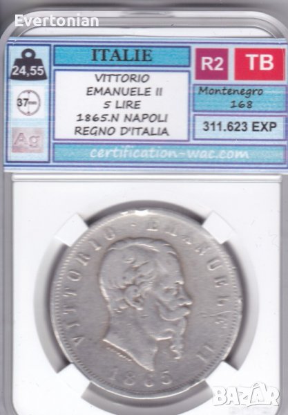 Италия 5 лири 1865 N сребро RR, снимка 1