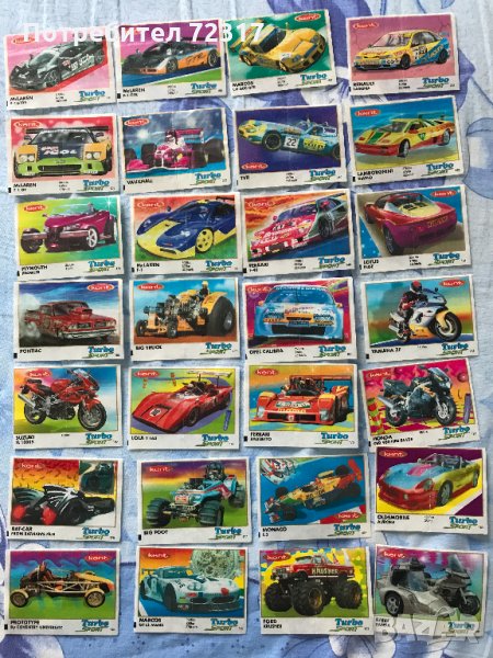 Картинки от дъвки турбо, снимка 1