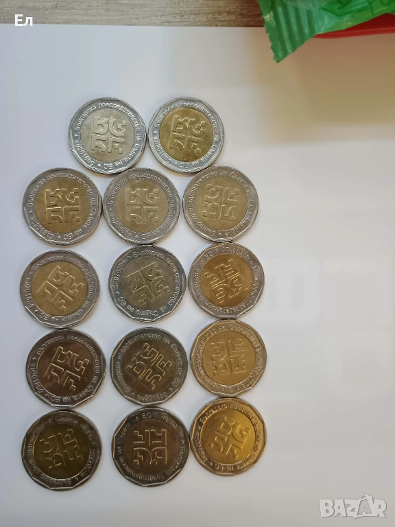 2 лева, 2018, Председателство на Съвета на Европа, снимка 1