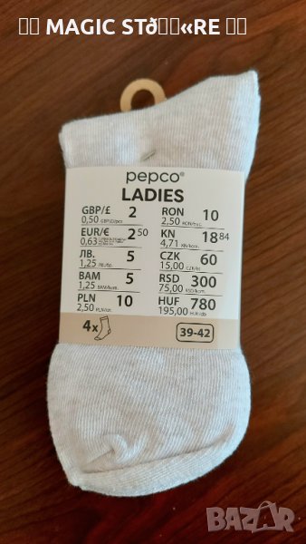 🧦Лот дамски чорапи номер 39-42, 4 чифта, снимка 1