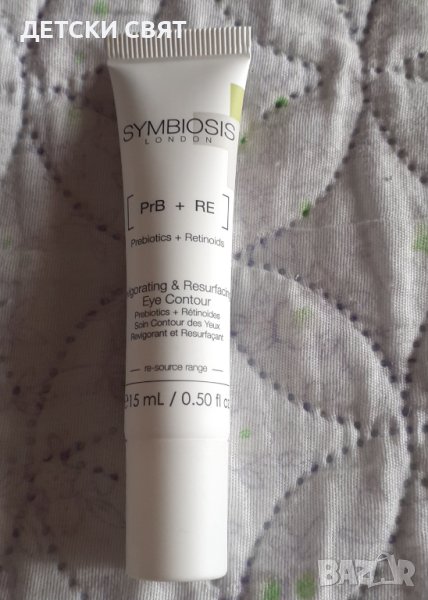 SYMBIOSIS LONDON-  Нов възстановяващ крем за околоочния контур., снимка 1