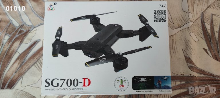 Нов дрон SG 700, снимка 1