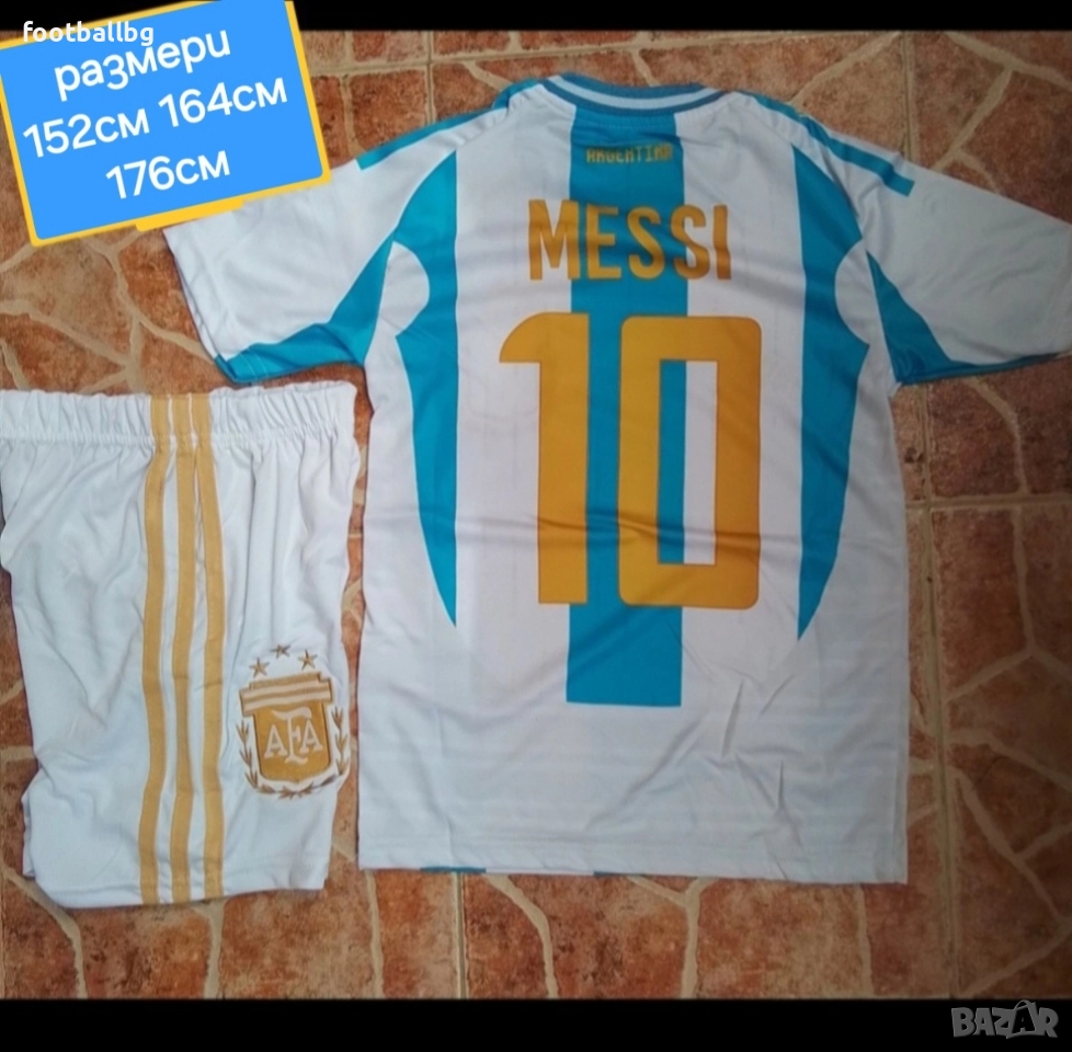 Аржентина 💙⚽️ детско юношески футболни екипи 💙⚽️ , снимка 1