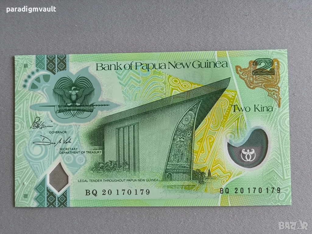 Банкнота - Папуа Нова Гвинея - 2 кина UNC | 2020г., снимка 1